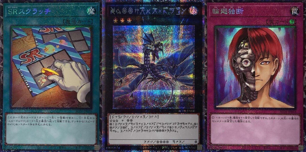 遊戯王　応募　スクラッチ　49枚 遊戯王 応募 スクラッチ 49枚