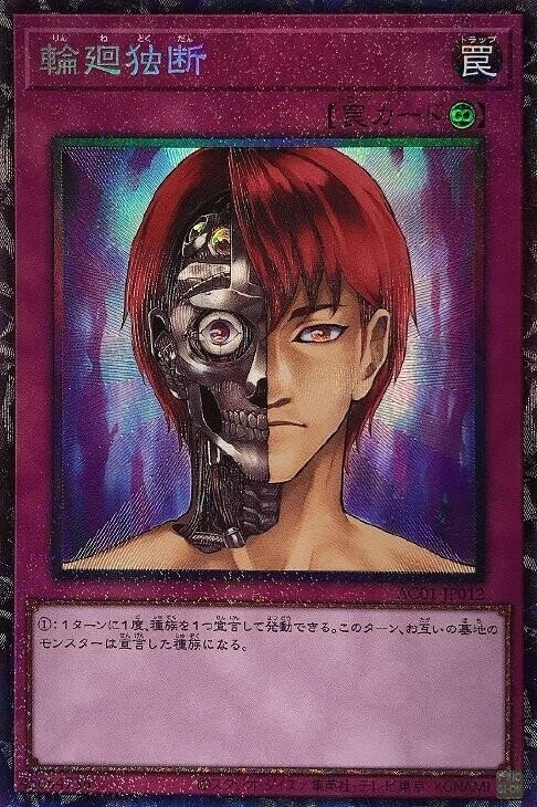 遊戯王カード アニメーションクロニクル2021 遊戯王】ANIMATION CHRONICLE（アニメーションクロニクル） 2021の高額