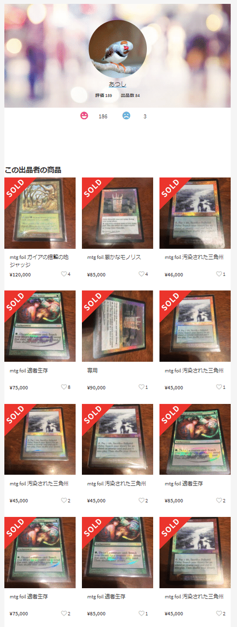 トレカ取引における対策とトラブル解決策 くまたろう Note トレカ取引における対策とトラブル解決策 くまたろう Note