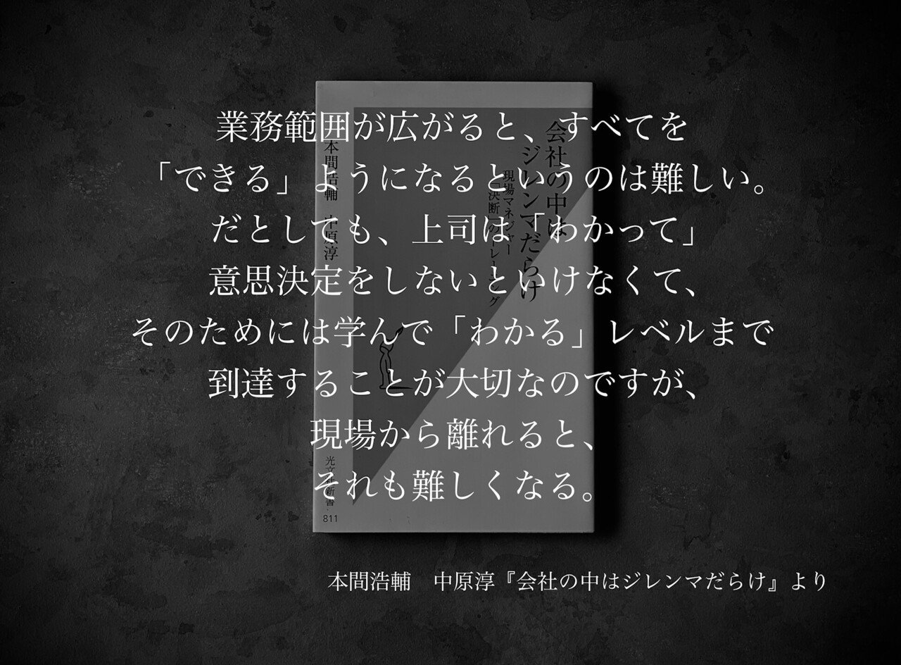 名言集 光文社新書の コトバのチカラ Vol 62 光文社新書