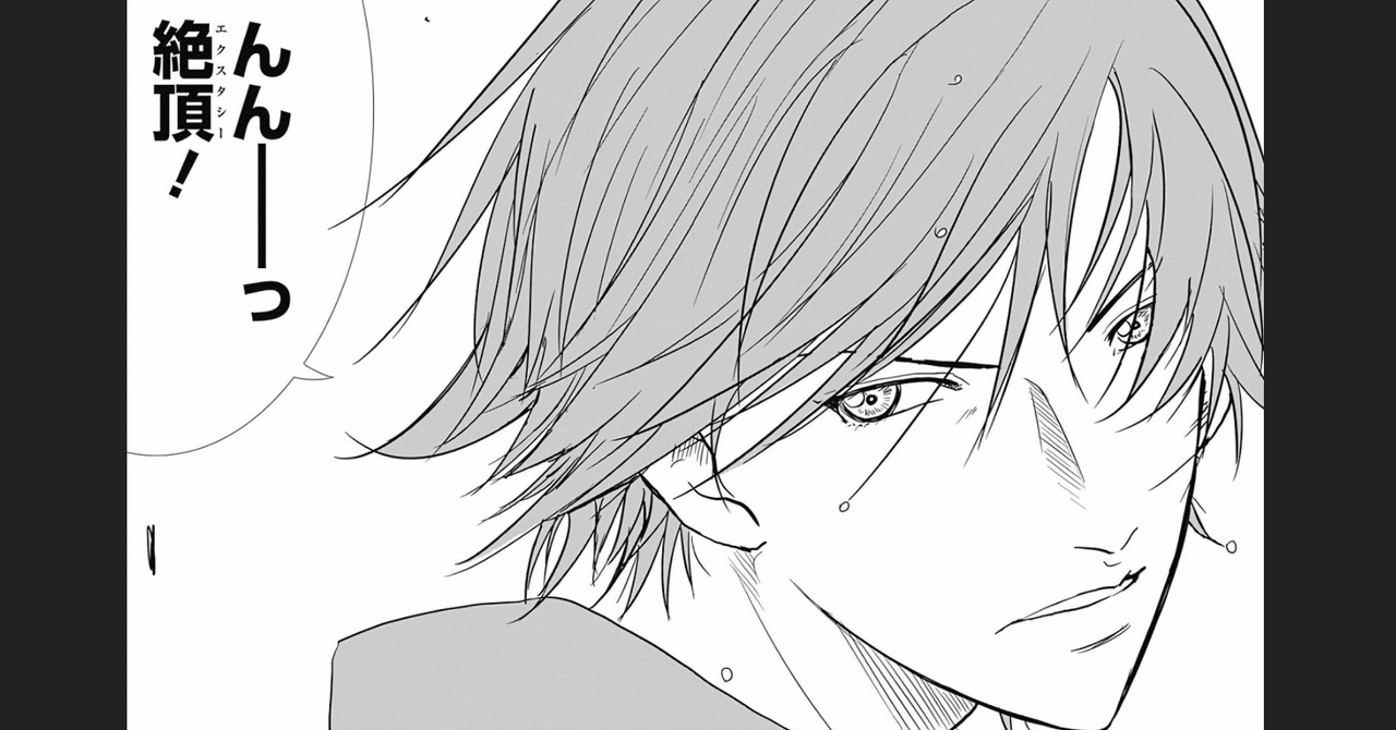 テニプリ 白石蔵ノ介 聖書 バイブル Grim Note テニプリ 白石蔵ノ介 聖書 バイブル Grim Note