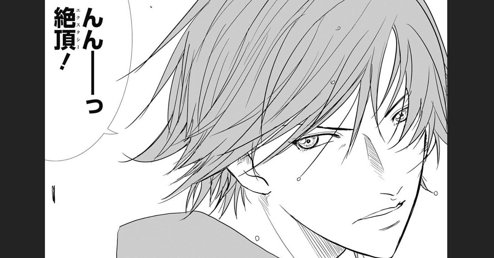 テニプリ 白石蔵ノ介 聖書 バイブル Grim Note テニプリ 白石蔵ノ介 聖書 バイブル Grim Note