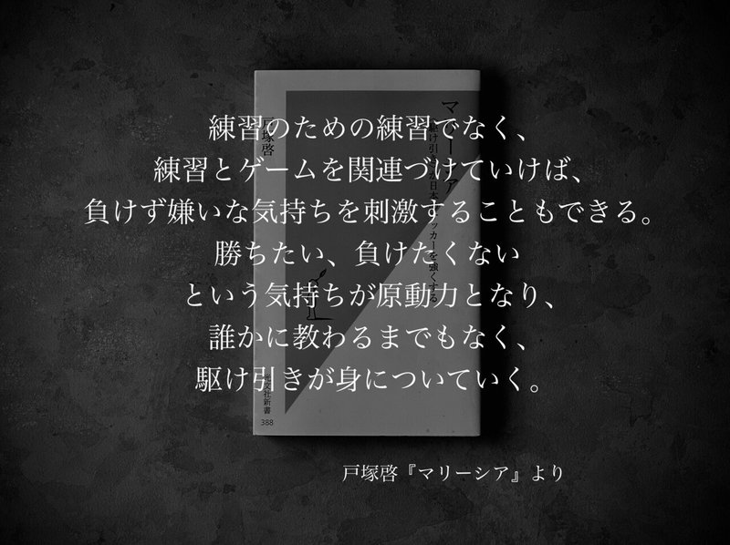 名言集 光文社新書の コトバのチカラ Vol 62 光文社新書 名言集 光文社新書の コトバのチカラ Vol 62 光文社新書