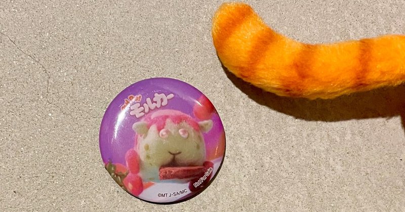 人気すぎる Pui Pui モルカーのグッズ Pictoria Note