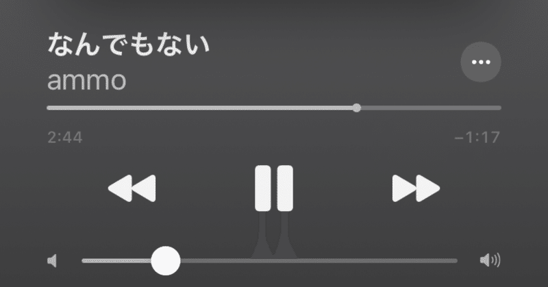 生きてくための最低限は 死んでくための栄養源 チェケラ Note