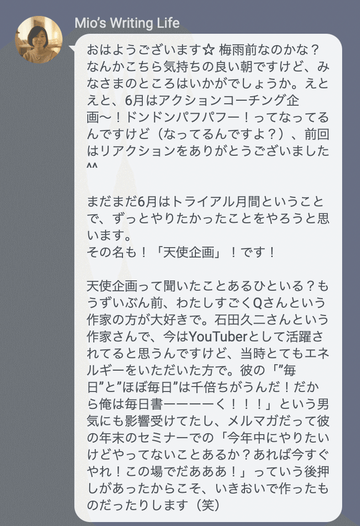 スクリーンショット 2021-06-14 22.36.13