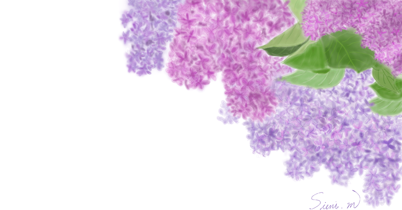 ライラックをあなたに 森野 しゑに Note