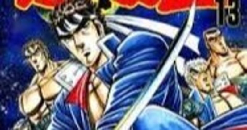 懐かし漫画ツッコミ道場 オトタロウ Note 懐かし漫画ツッコミ道場 オトタロウ Note