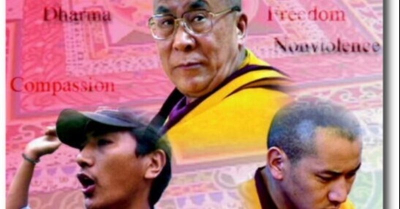 『チベット難民』上映会