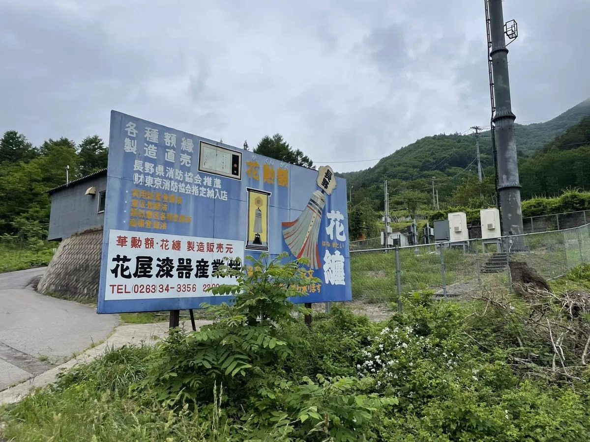 画像85