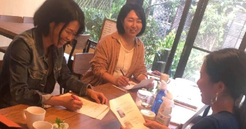 人生が変わる 感謝離 断捨離 片付け お掃除術 好き を仕事にする方法 Relier Mond Ami Note 人生が変わる 感謝離 断捨離 片付け お掃除術 好き を仕事にする方法 Relier Mond Ami Note