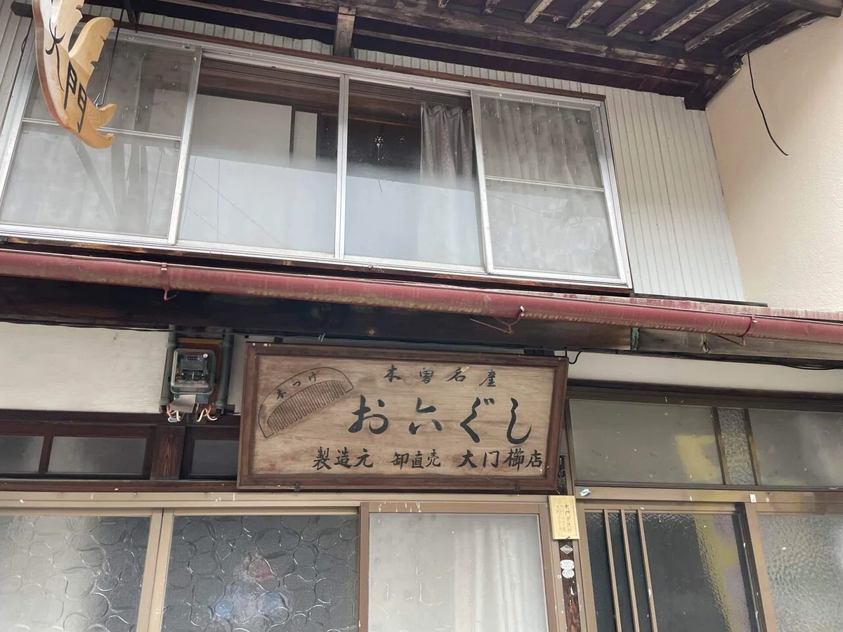 画像215