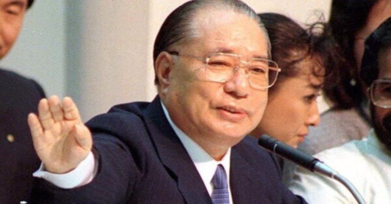 法華折伏破権門理 年間読書人 note
