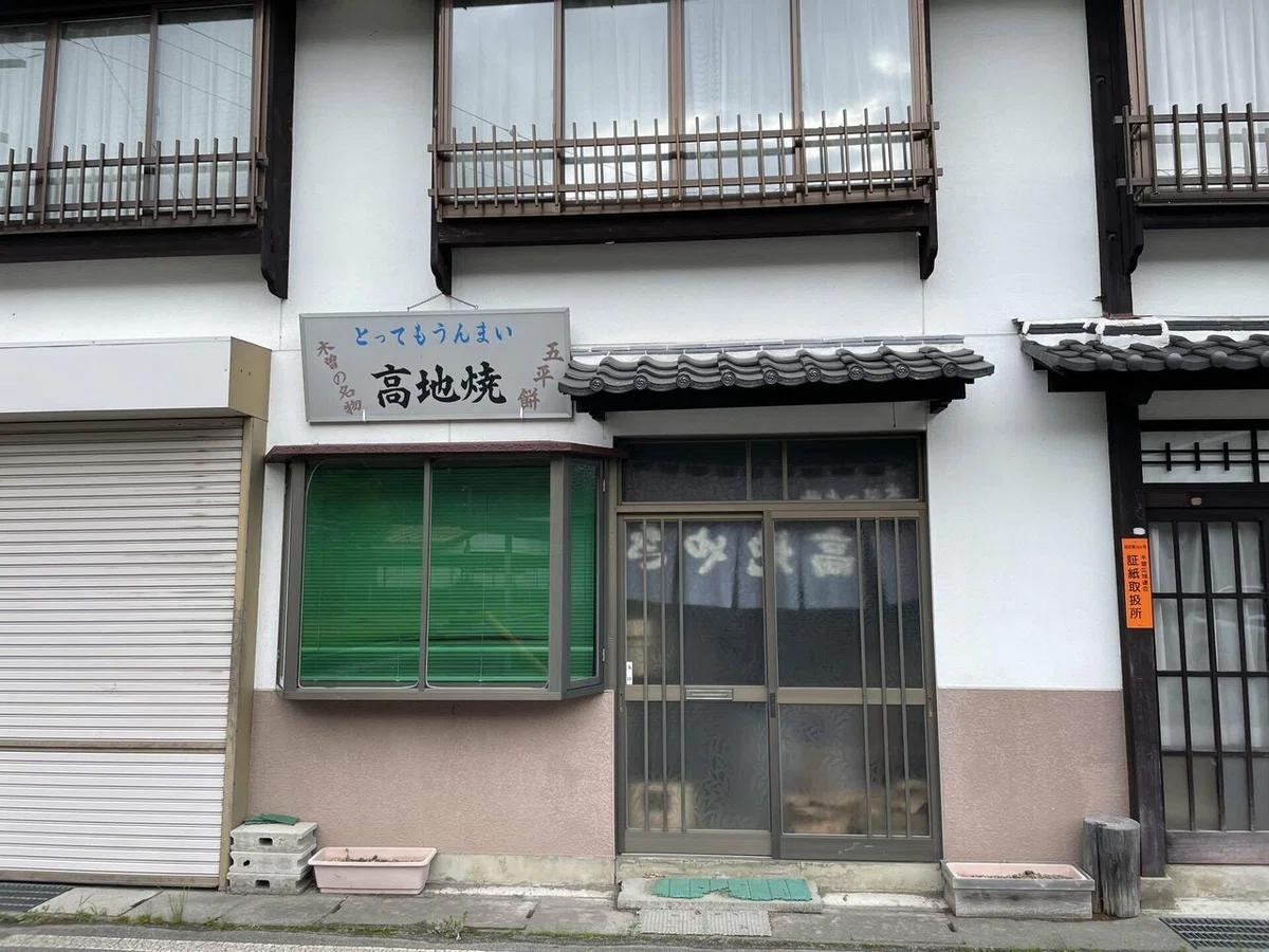 画像231