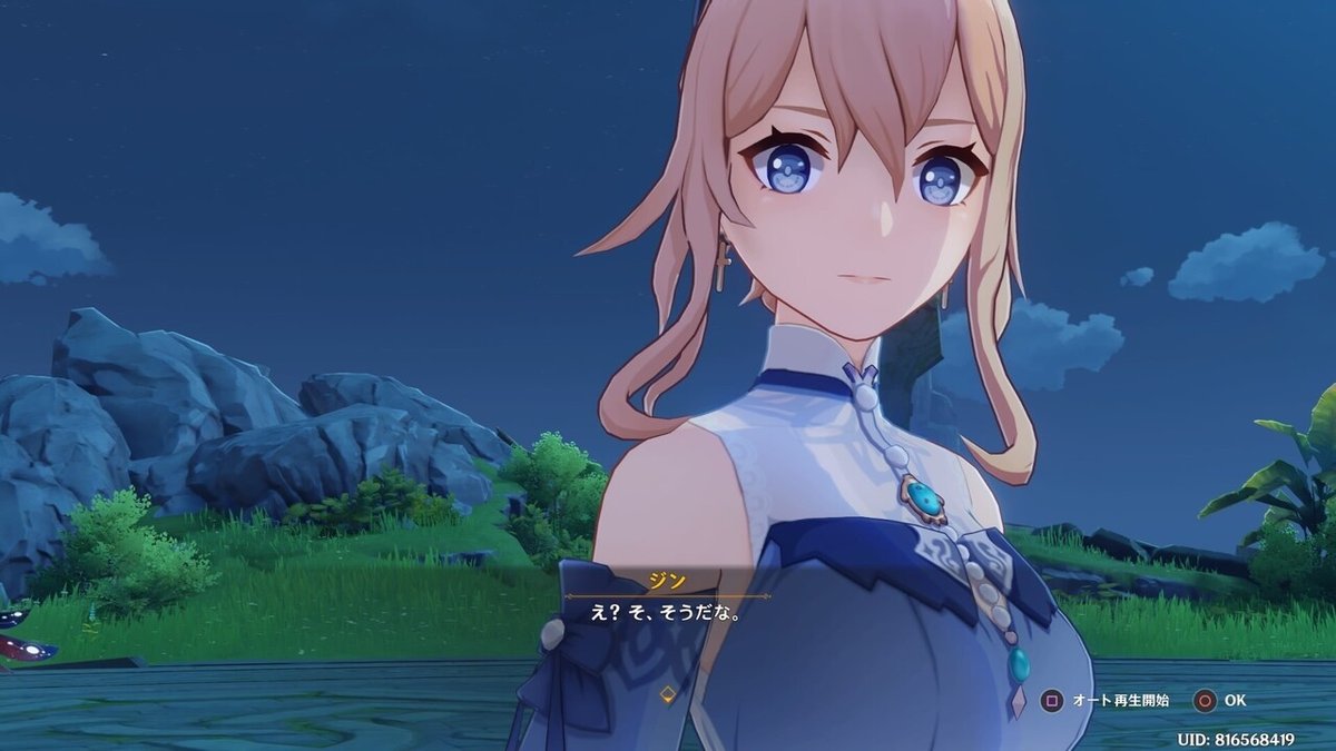 原神 尊い｜たま