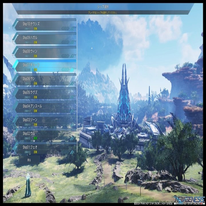 Pso2 Ngs 大混雑 たま Note