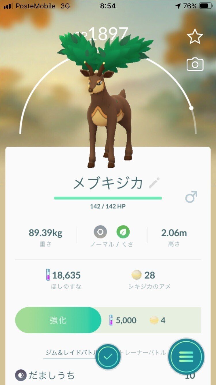 あっちい Kazusachallenge33 Note あっちい Kazusachallenge33 Note