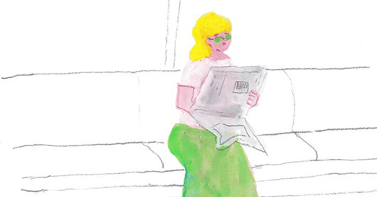 新聞を購読する日が来るとは。|ヤマダタイキ|note