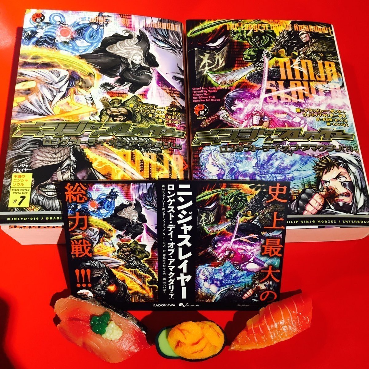 ニンジャスレイヤー最新刊 ロンゲスト デイ オブ アマクダリ 下 発売間近 ニンジャスレイヤー公式 ダイハードテイルズ