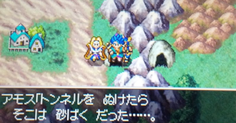 ソシャゲに疲れたのでアモスさんとおしゃべりする その3 カルカド しののめ Note