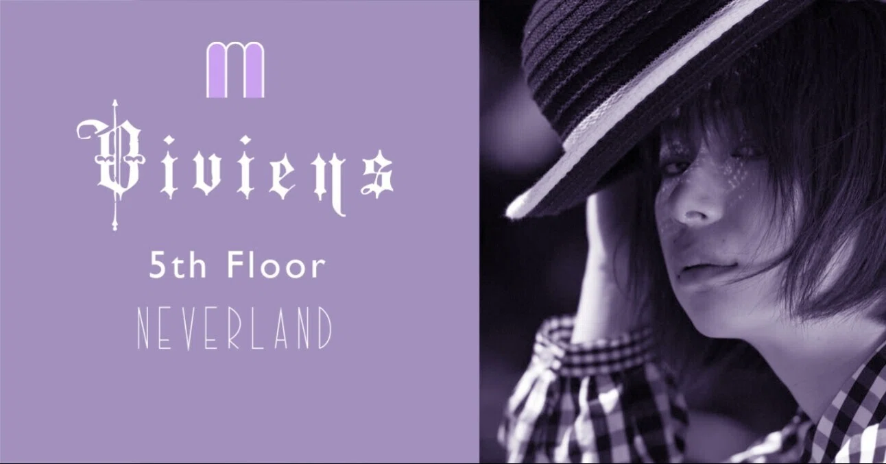 ネバアランド《1》｜リボンコーラスワンピース｜｜VIVIENS