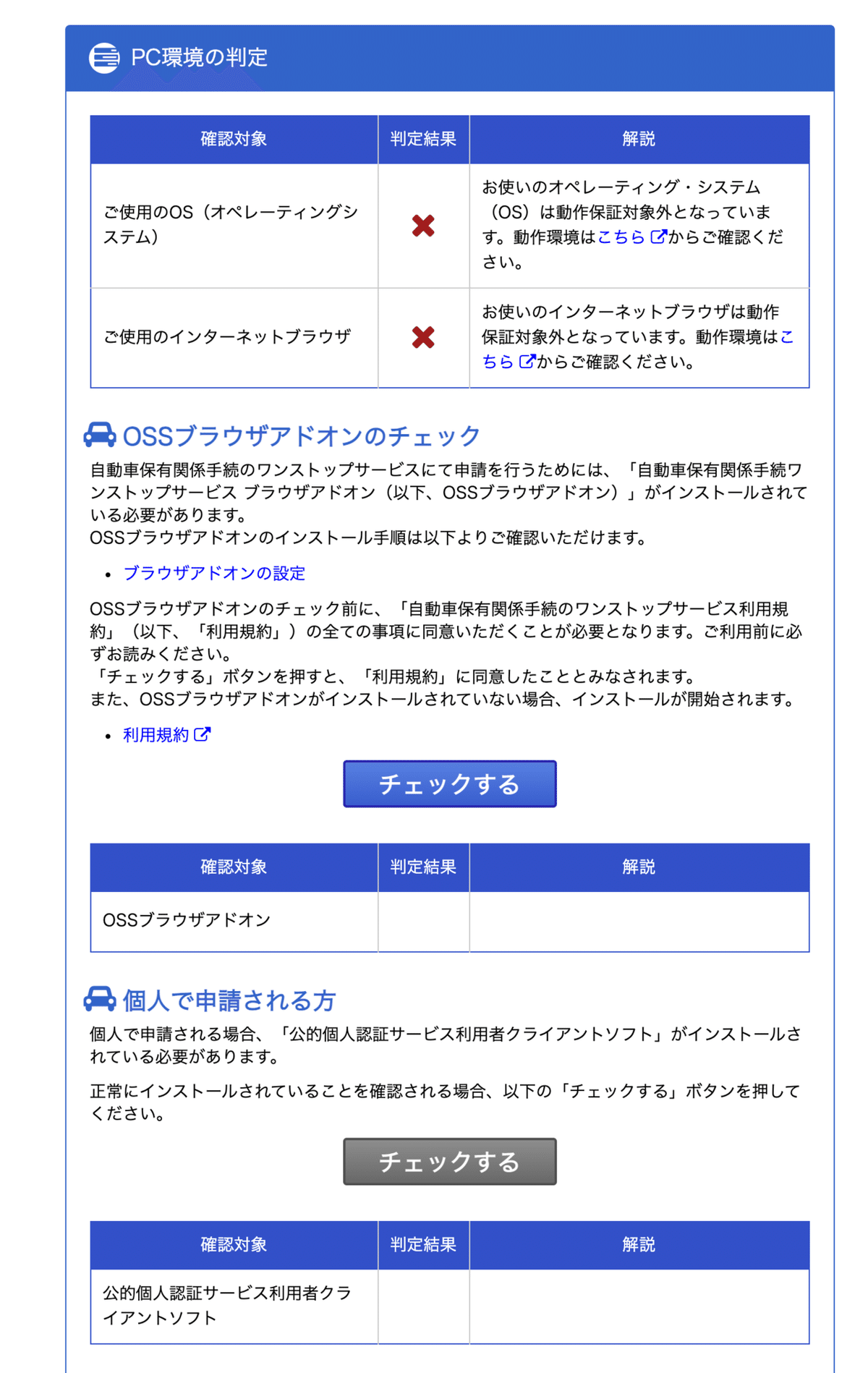 スクリーンショット 2021-06-15 2.30.17