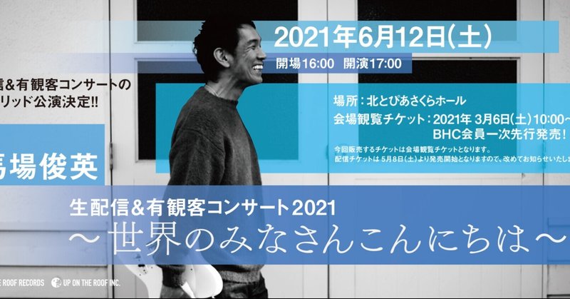 ライヴレポート の新着タグ記事一覧 Note つくる つながる とどける ライヴレポート の新着タグ記事一覧 Note つくる つながる とどける