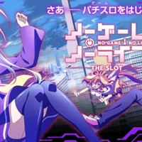 Angel Beats 天井期待値 ゾーン振分 リセット狙い 狙い目 たられば Note