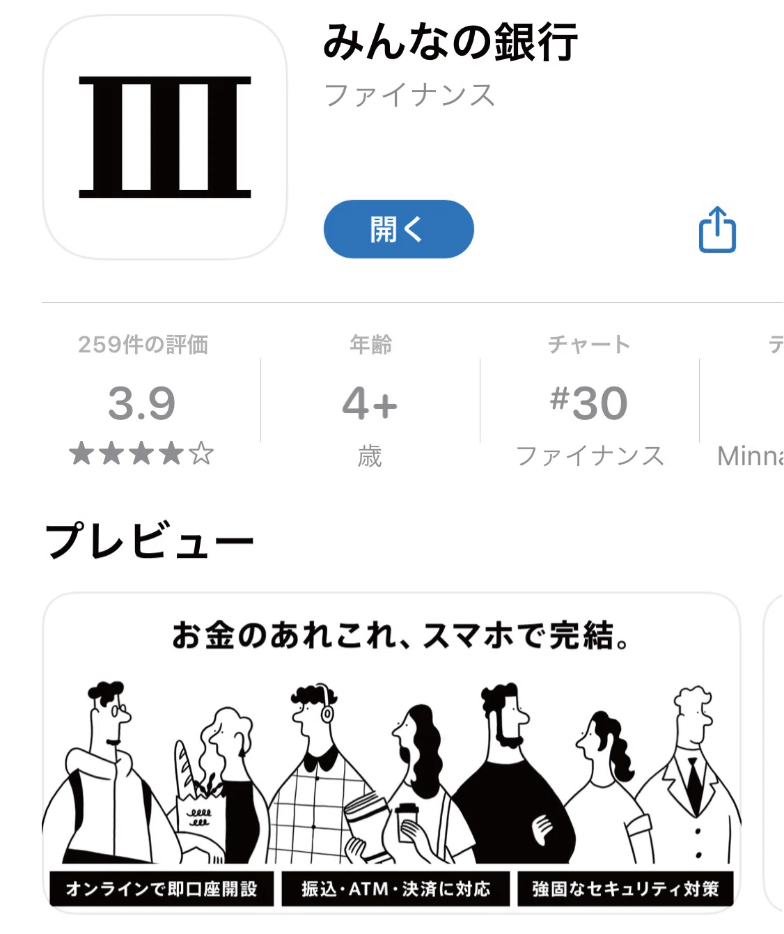 名称未設定-2