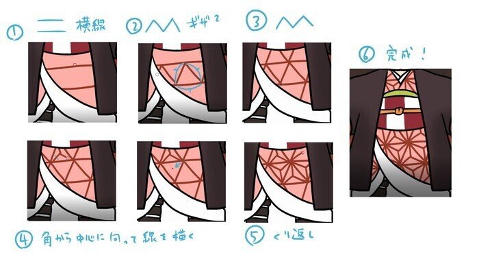 簡単ミニキャラ 禰豆子の描き方 カノカ Note