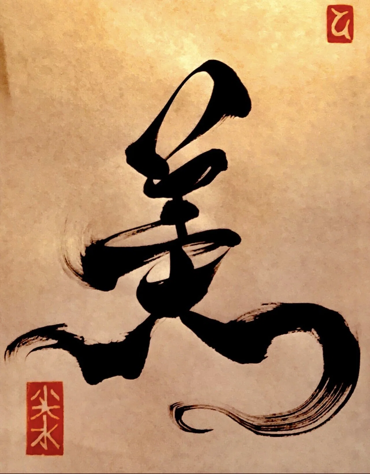 とても美しい字を書く人です 羨ましいです 僕にはそんな才能は全くない 彼にはそんな才能が有るん心が綺麗なのでしょうね 表現する世界で生きて欲しい Workshop Lenghth Note