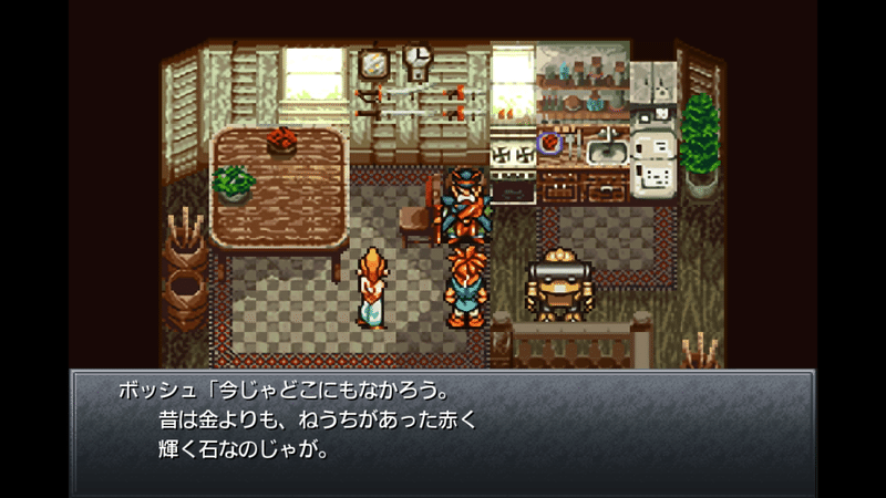 ドリストーンの謎 ラヴォス由来の素材って本当 クロノトリガー考察 ねぎろぐ 時のタマネギ Note ドリストーンの謎 ラヴォス由来の素材って本当 クロノトリガー考察 ねぎろぐ 時のタマネギ Note