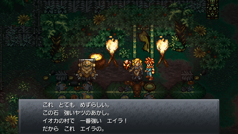 ドリストーンの謎 ラヴォス由来の素材って本当 クロノトリガー考察 ねぎろぐ Note ドリストーンの謎 ラヴォス由来の素材って本当 クロノトリガー考察 ねぎろぐ Note