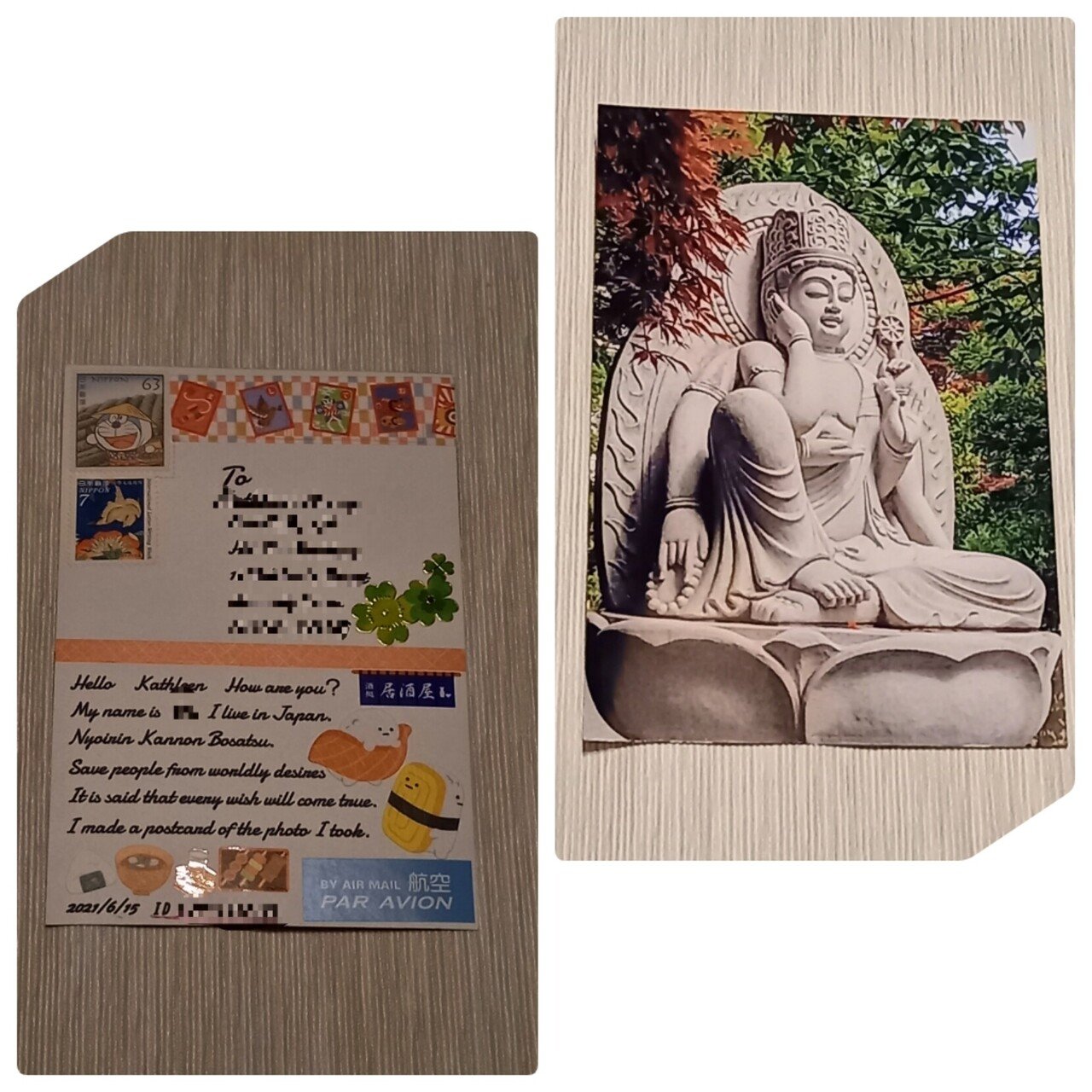 ポスクロで香港の方へポストカード送ります 柘榴 Note