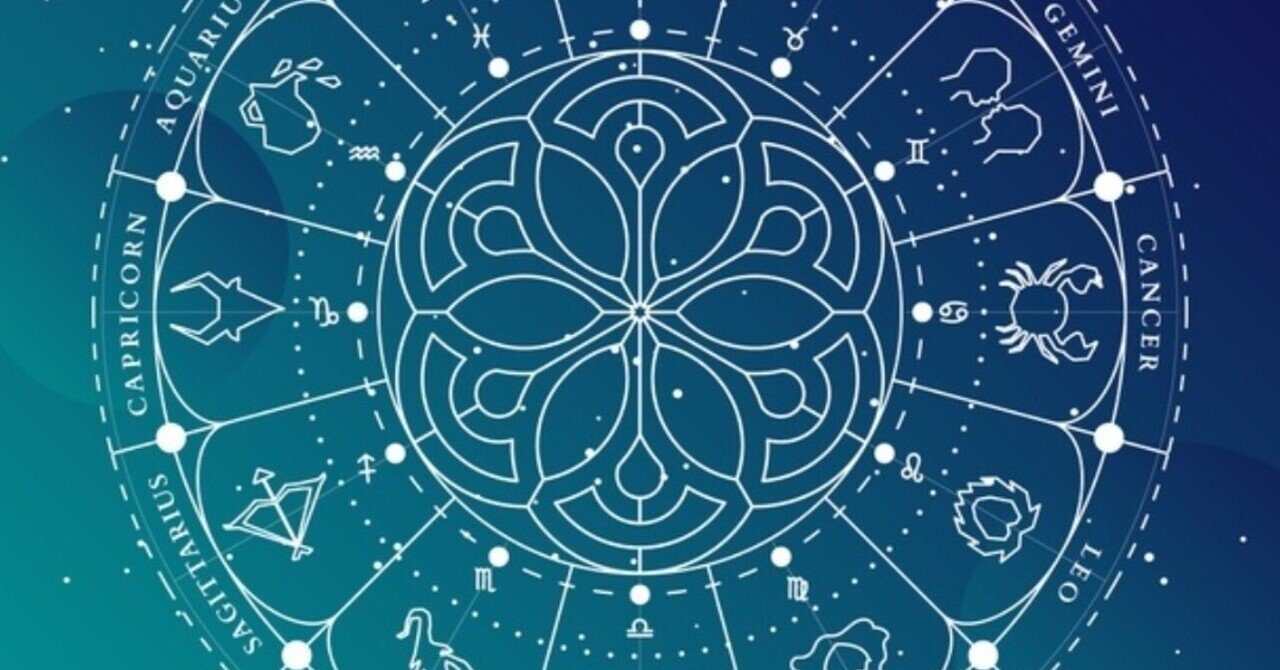 勝手に占ってみる回 相性編 五代儀 くるみ Note