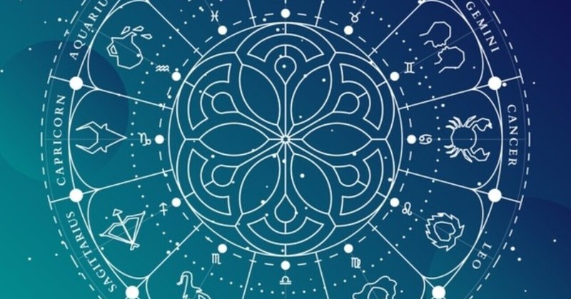 勝手に占ってみる回 相性編 五代儀 くるみ Note