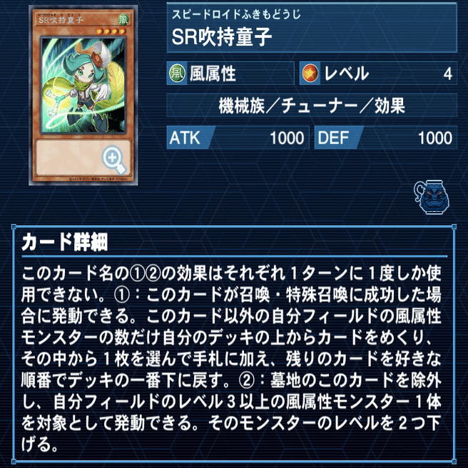 【手札誘発入り】遊戯王　SR（スピードロイド）大会構築デッキ 手札誘発入り】遊戯王 SR（スピードロイド）大会構築デッキ-ジャパン