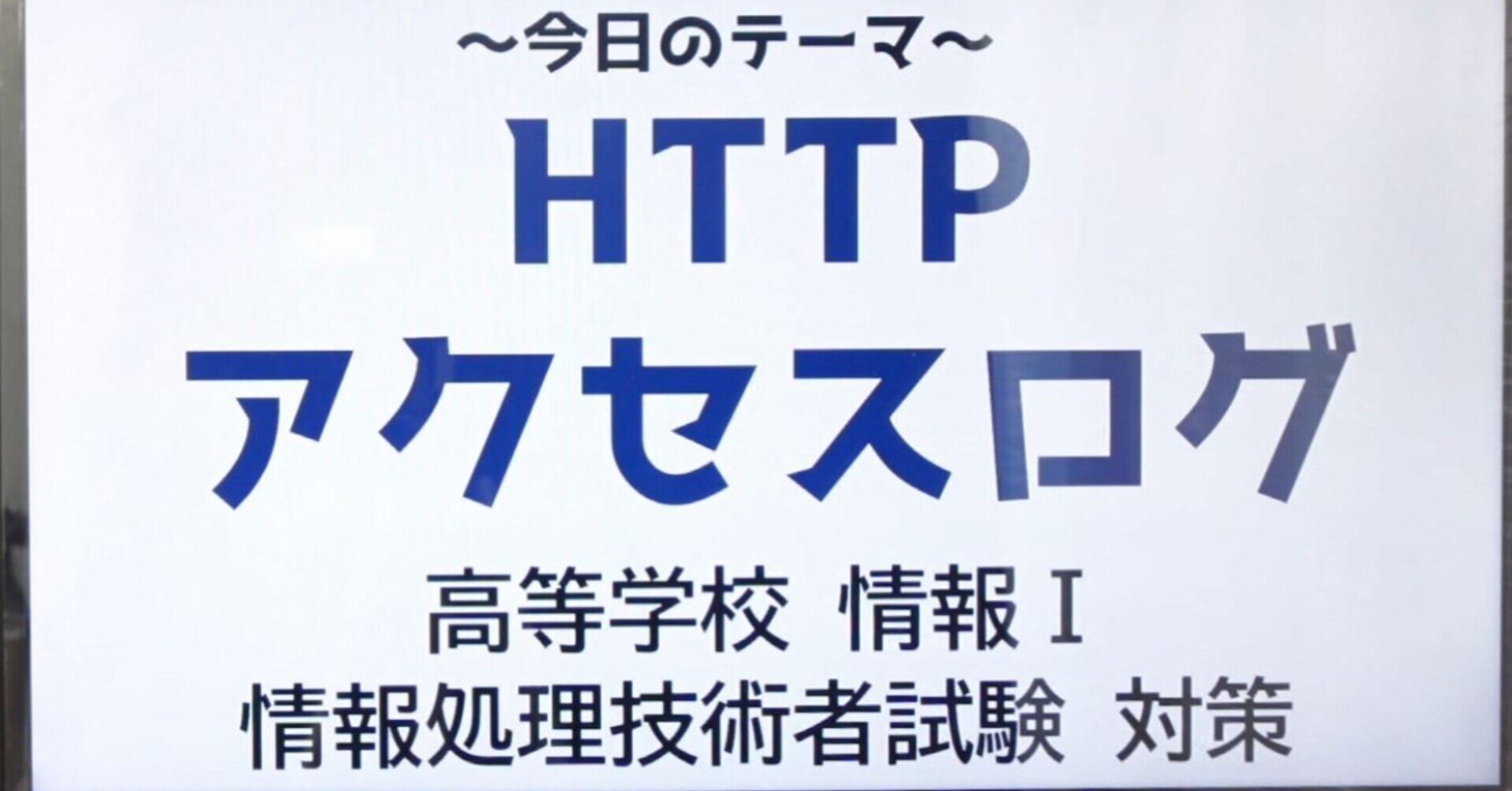 [A11598378]サクセス基礎総合英語