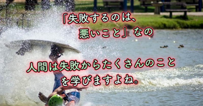 人生において無駄なことはない の新着タグ記事一覧 Note つくる つながる とどける