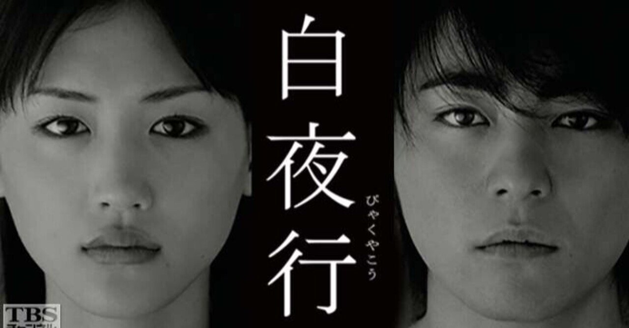 忘れられないドラマ みやびの映画日記 Note