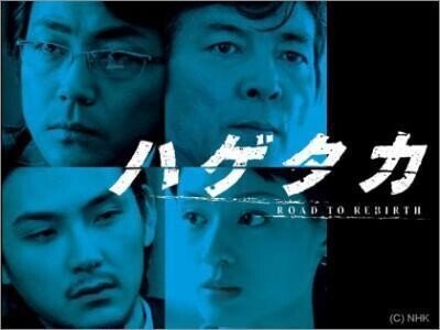 忘れられないドラマ みやびの映画日記 Note