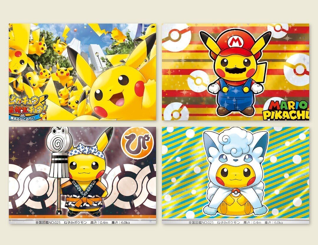 未開封】 ポケモンカード サイトウ プロモ 229/S-P サイトウの