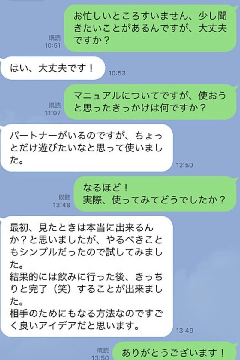名称未設定