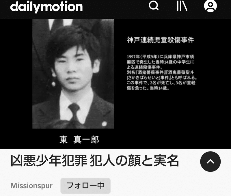 医療少年院 の新着タグ記事一覧 Note つくる つながる とどける 医療少年院 の新着タグ記事一覧 Note つくる つながる とどける