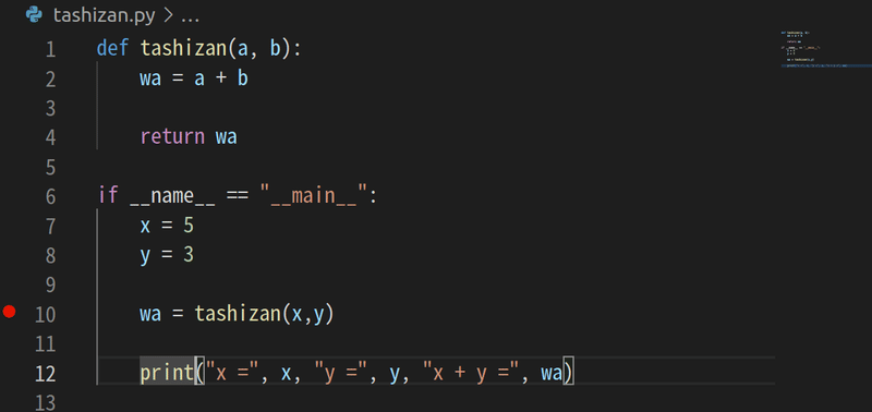 31.ブレークポイント