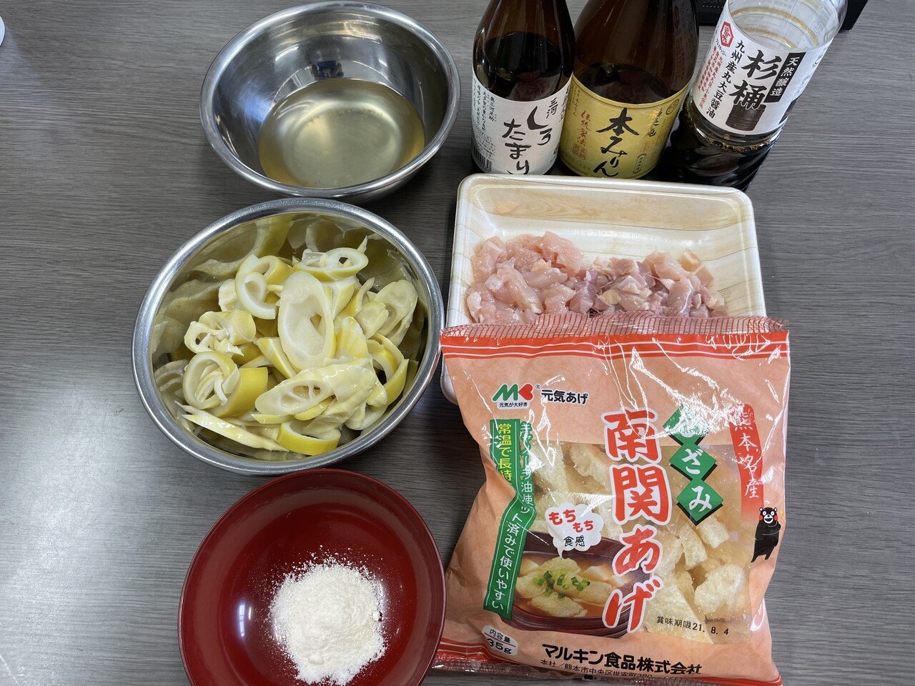 お料理 真竹と鶏の炊き合わせ 調理時間 10分 たけうちたろう Note お料理 真竹と鶏の炊き合わせ 調理時間 10分 たけうちたろう Note