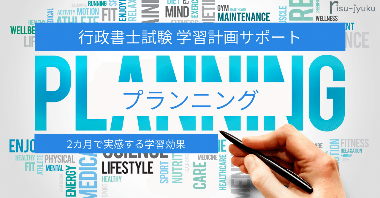 理解できない ときのテキストの読み方 勉強に対して謙虚であり続ける為のおぼえがき 行政書士試験 社会人 主婦受験生サポートブログ