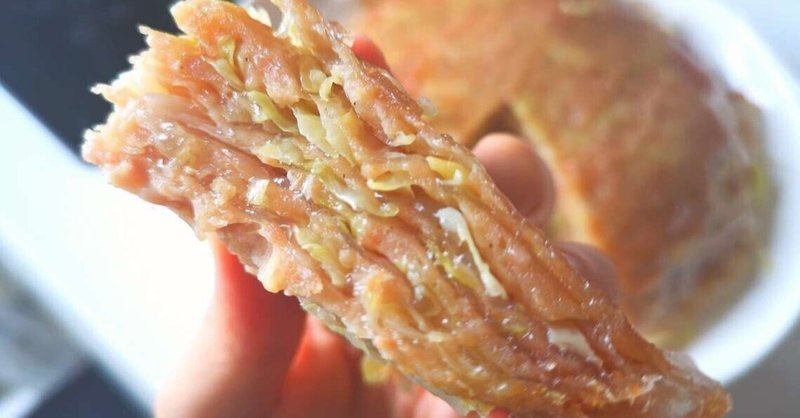 おうちベト飯 ライスペーパーでひき肉とキャベツのミルフィーユ 056 パンダトラベル Pandabus Note