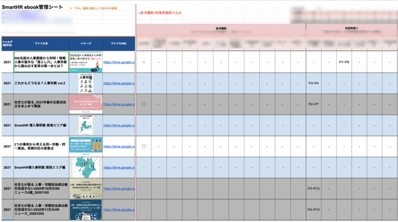 スクリーンショット 2021-06-15 10.31.22