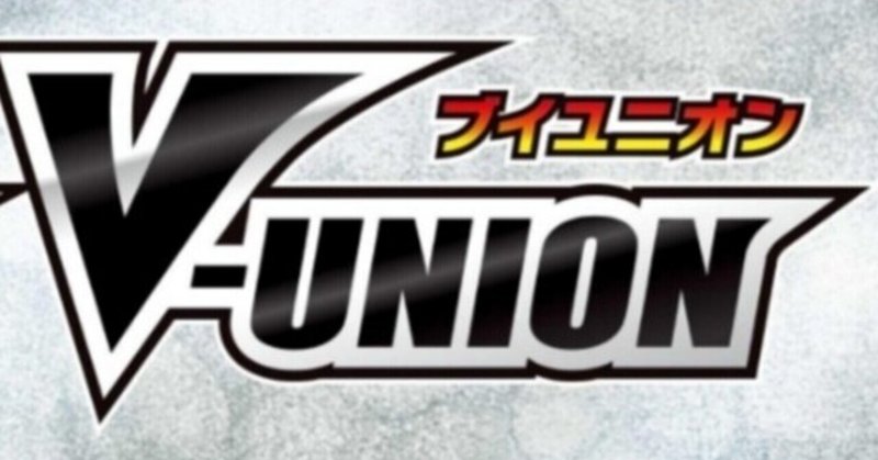 これはやりすぎ ザシアンv Union 評価と使い方 ポケモンカード まとめ スペシャルカードセット はろなんて フォロバ100 Note